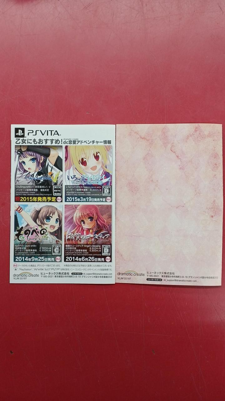 Dramatic Create Ozmafia Vivace Limited Edition with Book