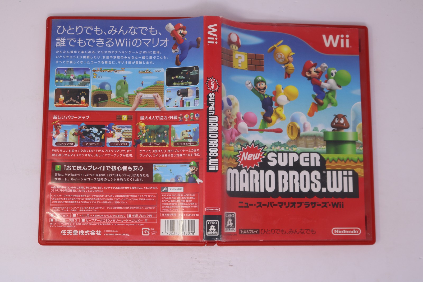 New Super Mario Bros. Wii (Japan) Wii (Region Locked) JPN