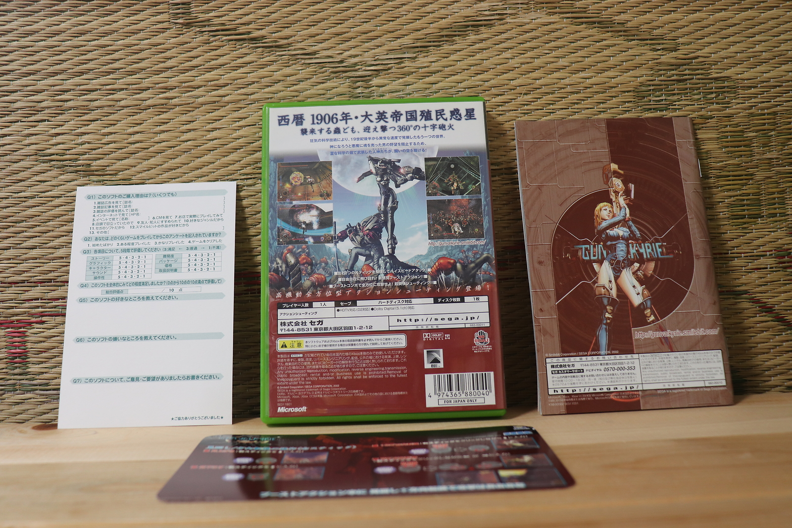 Gun Valkyrie Complete Set! Japan Xbox XB Very Good+ Condition!