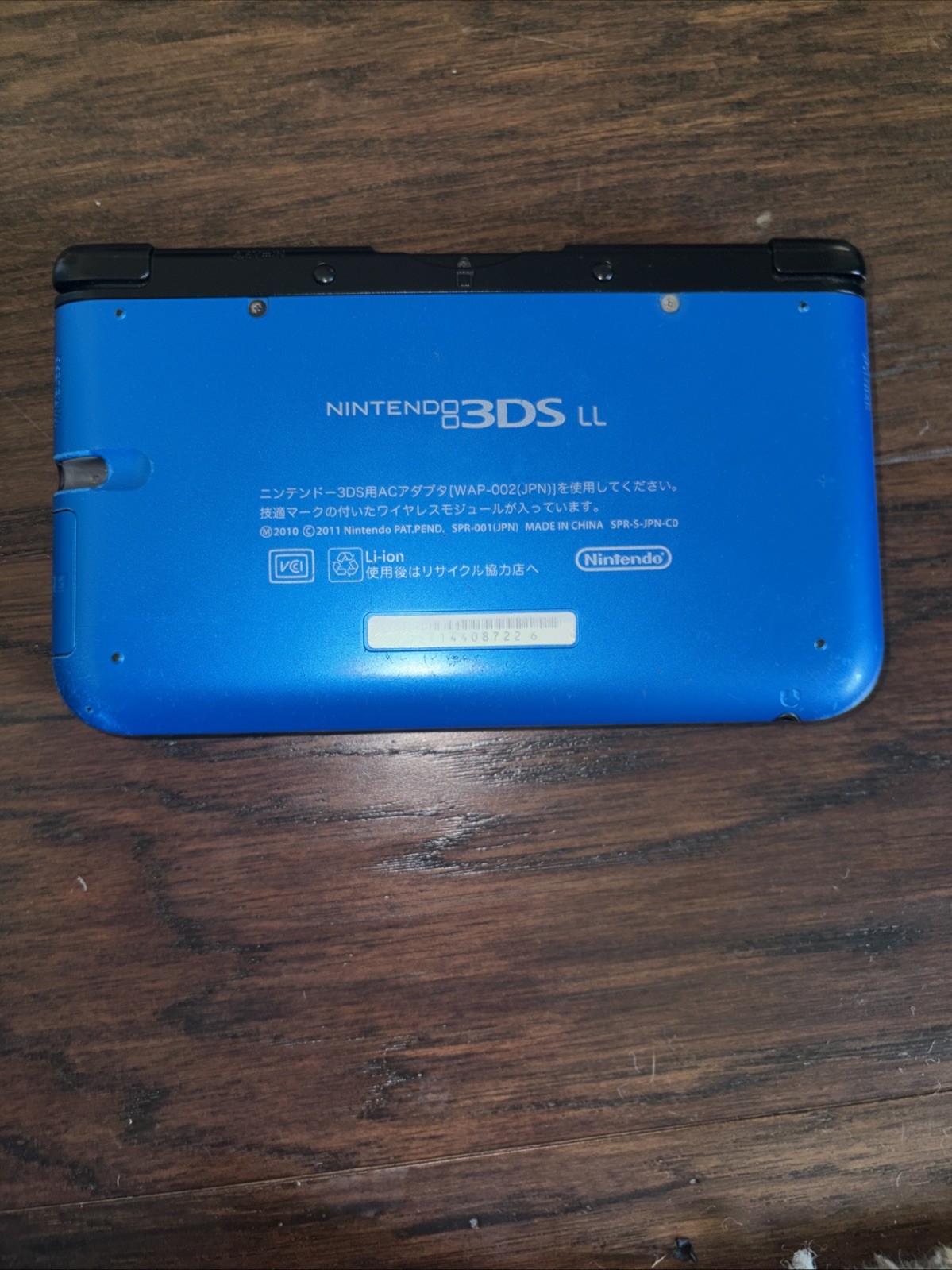 Nintendo 3DS LL