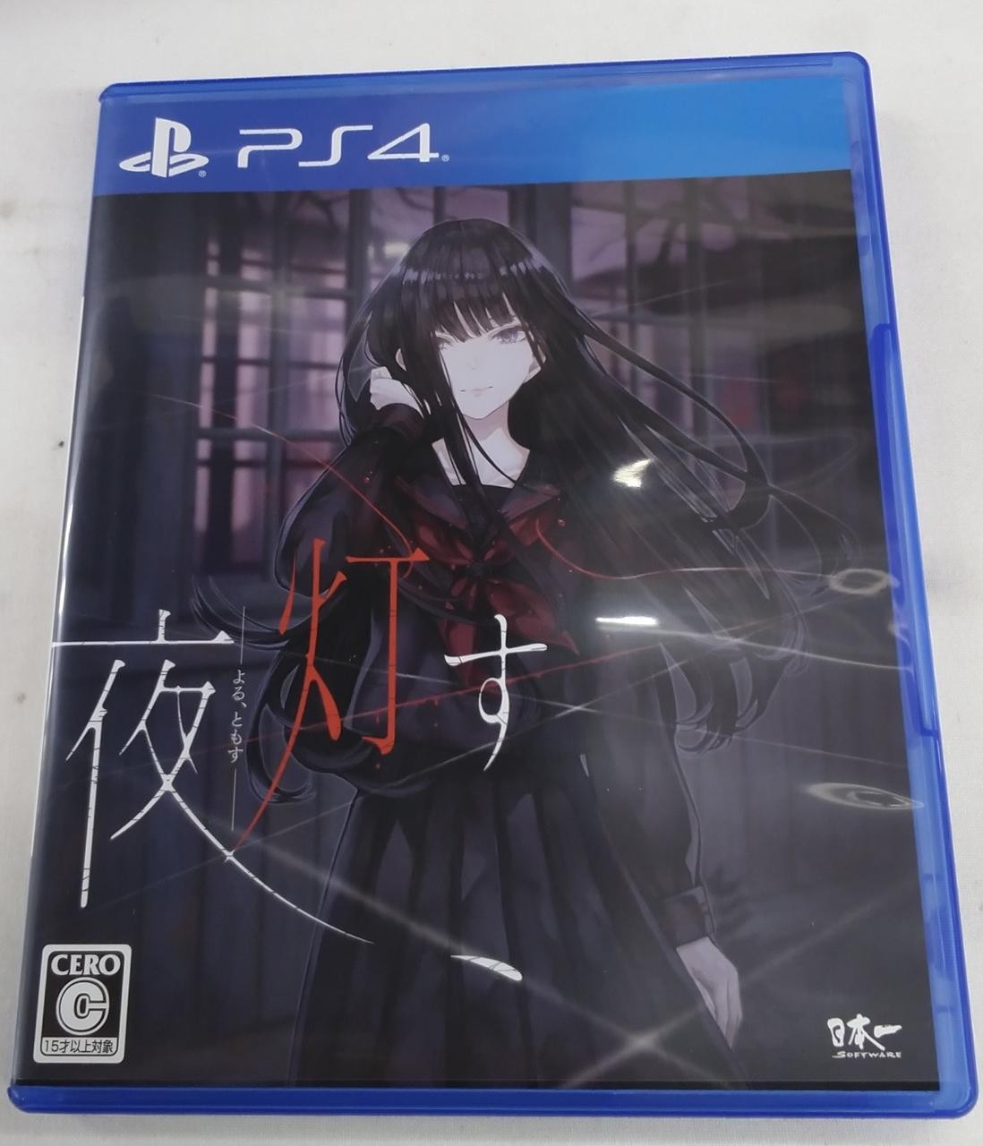Nippon Ichi Software Lights up at night PS4 PlayStation4