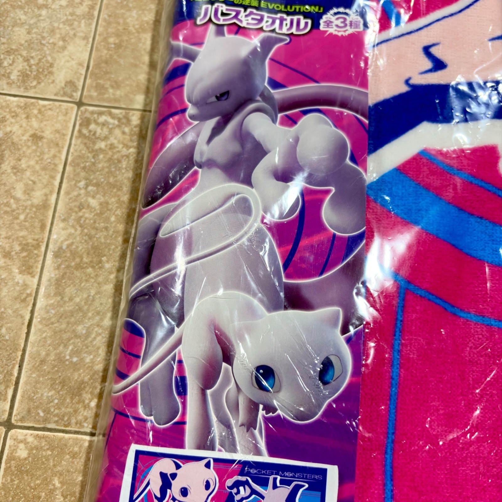 Official Mew & Mewtwo Bath Towel Pokemon Mewtwo Strikes Back Evolution Japan NEW