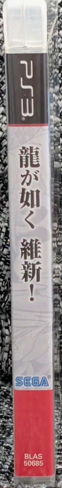 Ryu ga Gotoku / Yakuza Ishin PS3 | Hong Kong Import US Seller [JP]