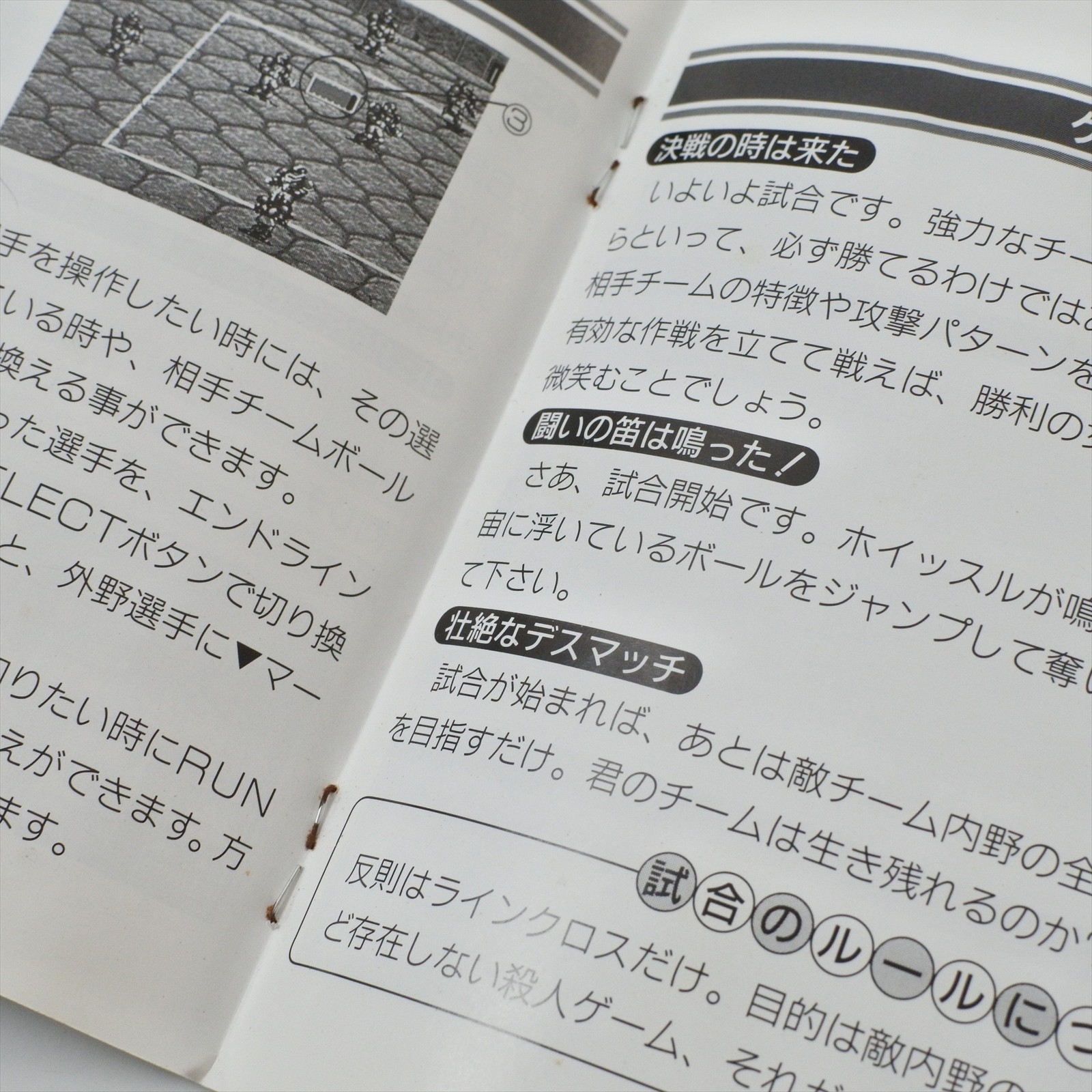 CYBER DODGE PC Engine Hu 0536 pe