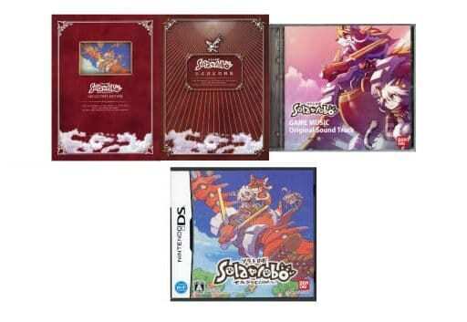 Solatorobo: Red the Hunter Collectors Edition NINTENDO DS NDS Japan Ver.