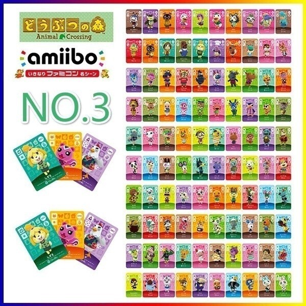 Villager Amiibo Animal Crossing New Horizon ALL 508pcs Sanrio RV Free sticker