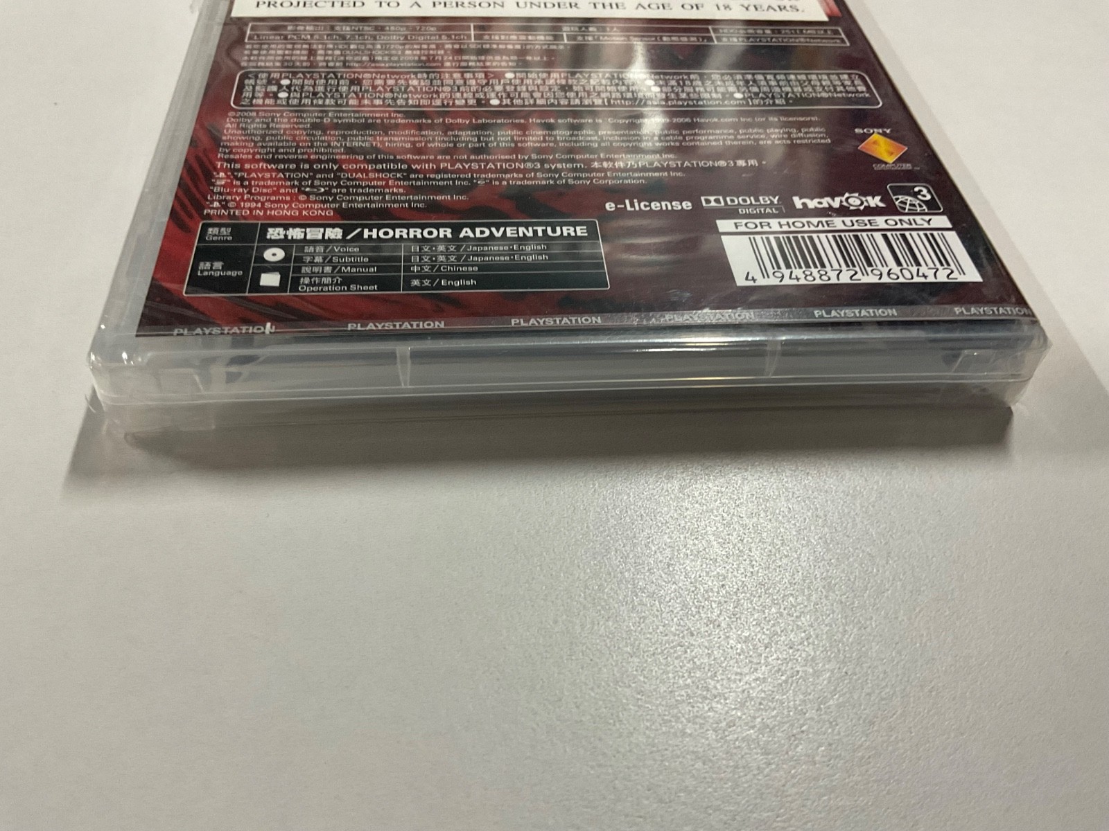 NEW Factory Sealed Siren New Translation PS3 PlayStation 3 Asian English Version