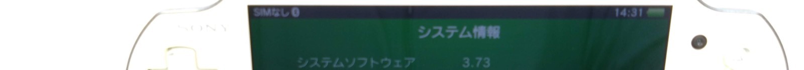 PS Vita Crystal White PCH-1100 Console only Wi-Fi PSV Tested Sony 0606B