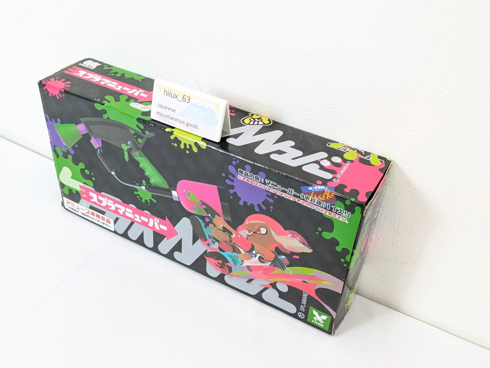 Nintendo Splatoon 2 Spla Maneuver Splat Dualies Water Gun Only 1 Piece Limited