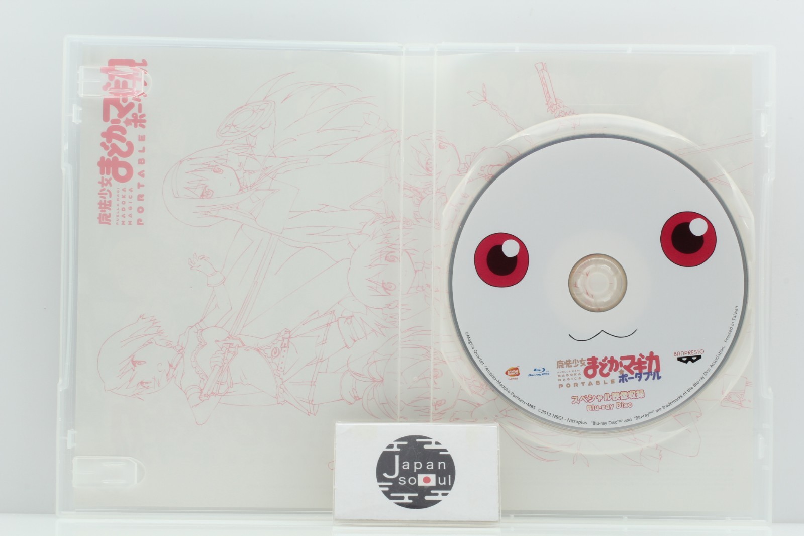 BANDAI NAMCO PSP Puella Magi Madoka Magica Portable Limited Edition From JAPAN