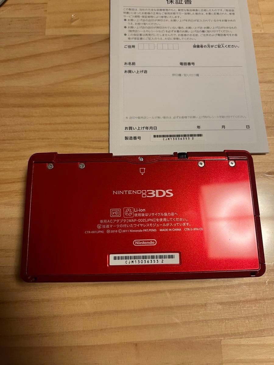 Nintendo 3DS Metallic Red Used, Tested and Working