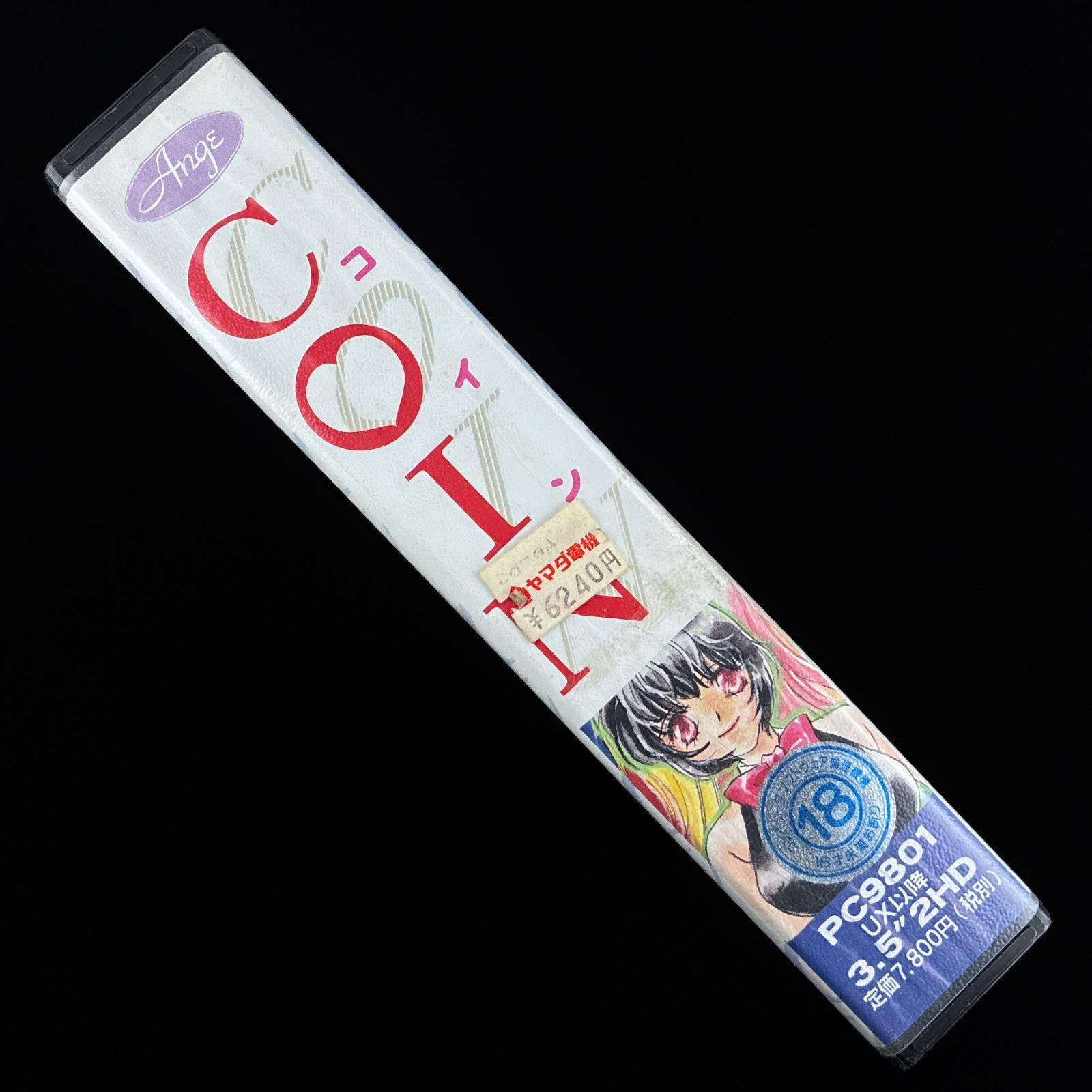 AS-IS 1996 Ange COIN PC-9801 PC98 3.5″ Big-Box VN Visual Novel Game Japan Import