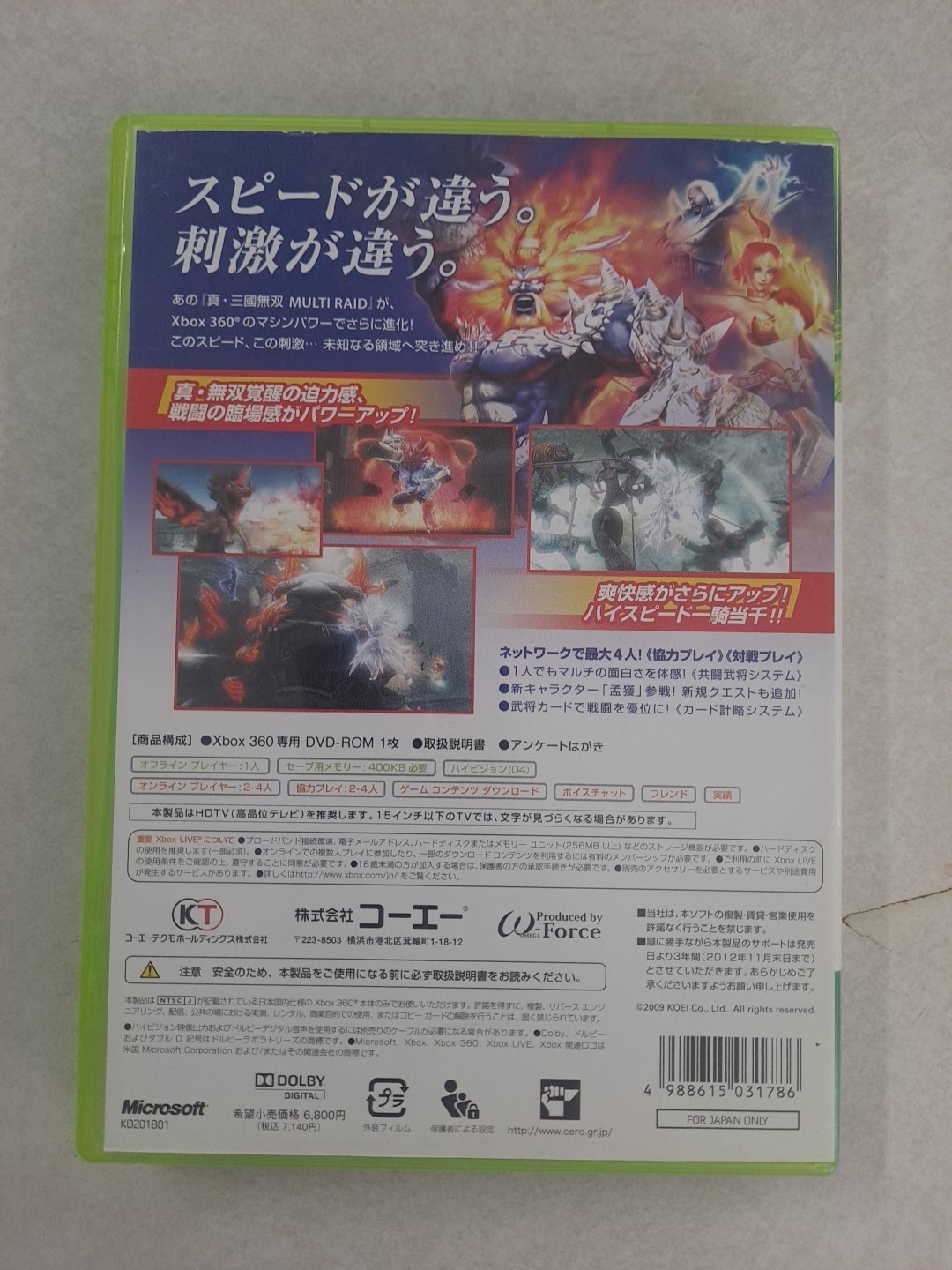 Shin Sangoku Musou Multi Raid Special (Microsoft Xbox 360) Japan Import CIB