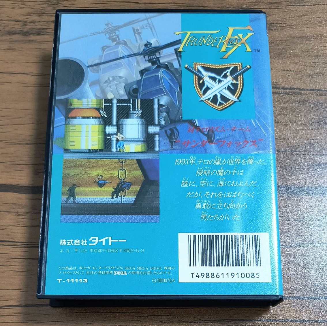 Thunder Fox Sega Mega Drive NTSC-J Japan CIB Box Manual Tested Taito