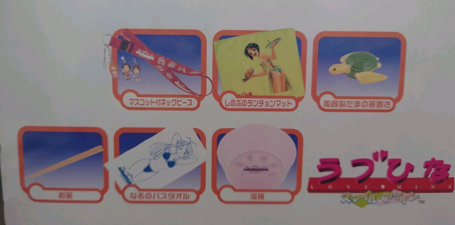 Love Hina Smile Again Japan COLLECTORS SET Sega Dreamcast FREE SHIPPING