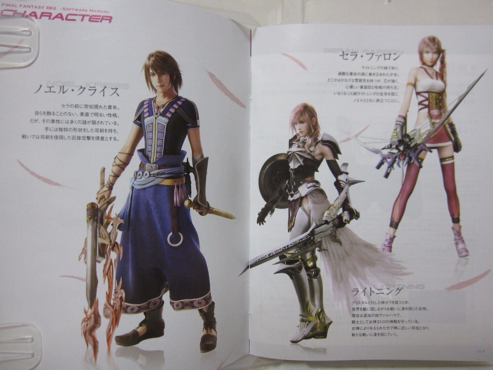 7-14 Days to USA Airmail. USED PS3 FINAL FANTASY XIII-2 FF 13-2 Japanese Version