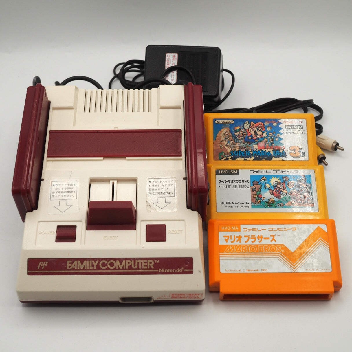 Nintendo AV Famicom Console HVC-001 w/ Games – Choose Your Titles Tested NTSC-J