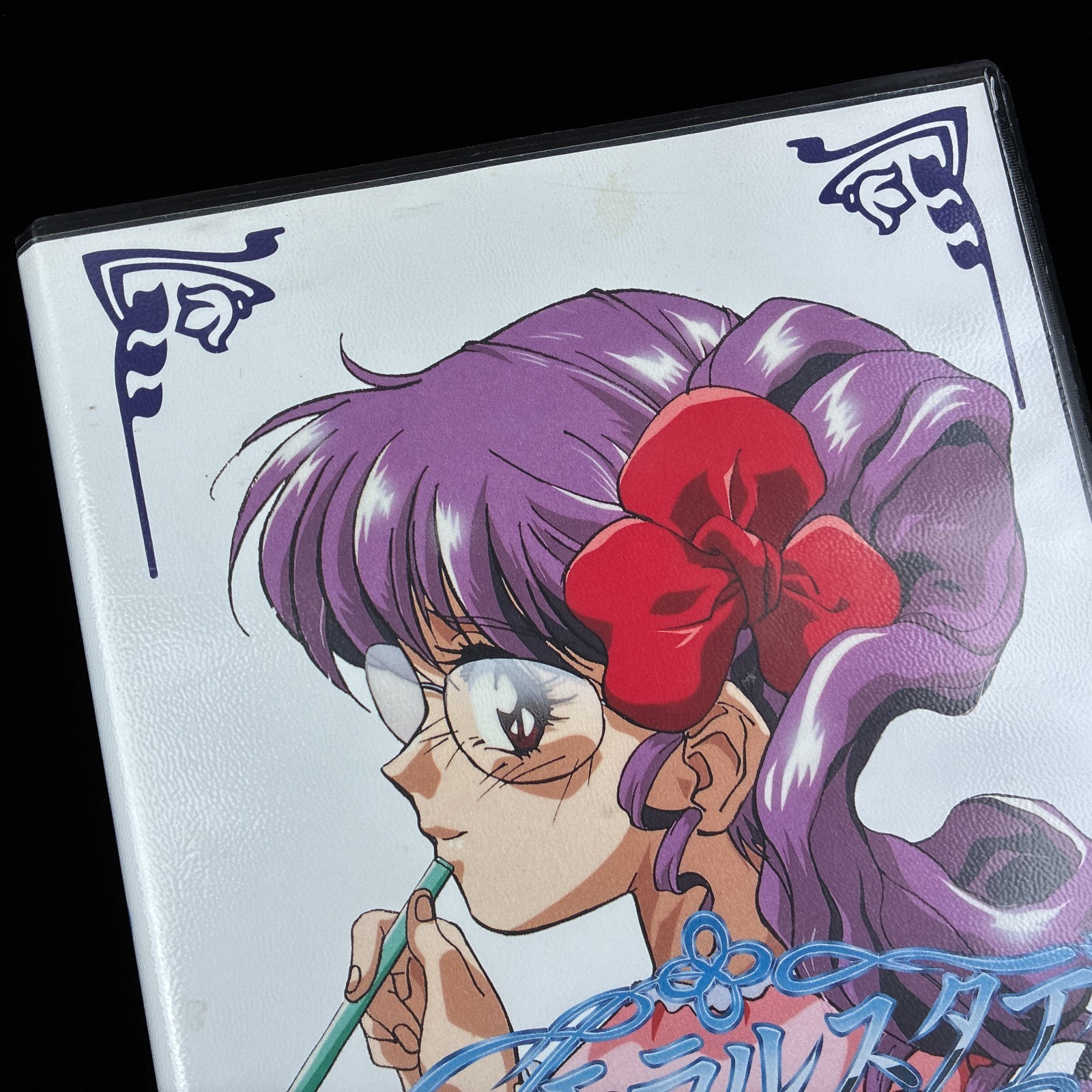 1995 Immoral Study Scenario 3 Asakura Manami PC-9801 PC98 3.5″ Visual Novel Game