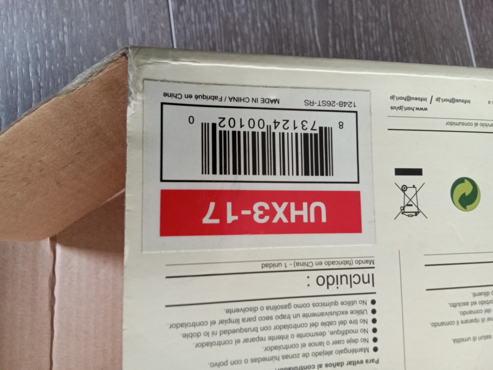 Hori Fighting Stick EX2: Virtua Fighter 5 Limited Edition