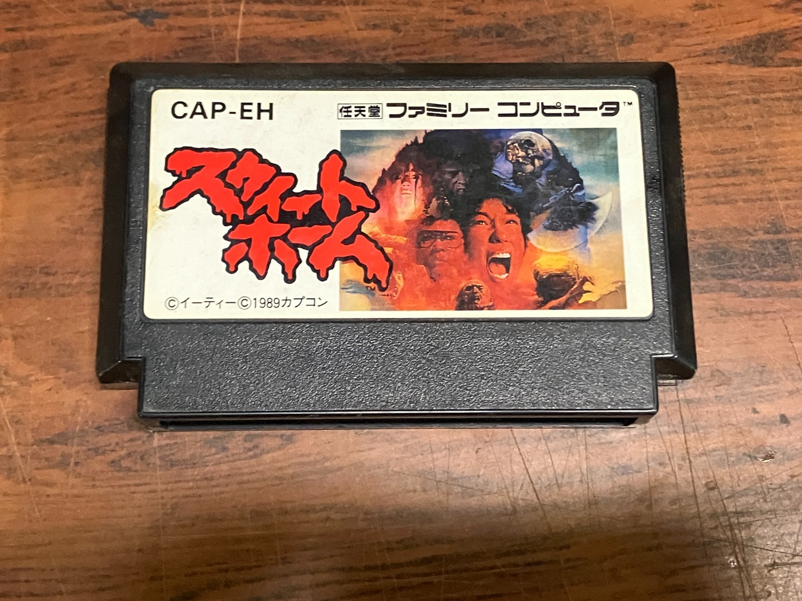 Sweet Home Nintendo Famicom Cartridge Only Japan NES Tested CAP-EH Capcom