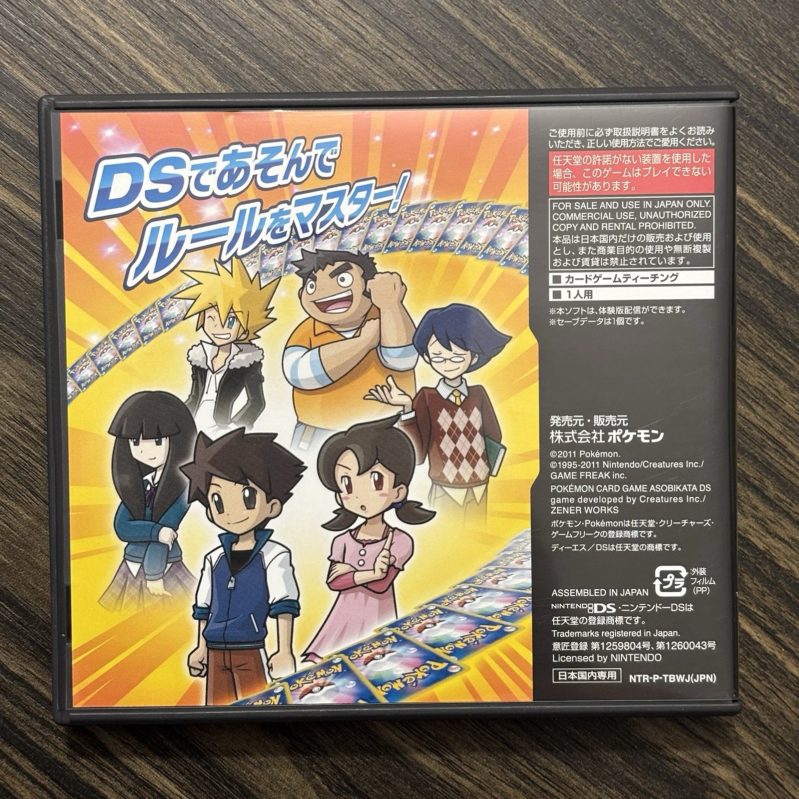 Pokemon Nintendo DS TCG Card Game Asobikata w/Box Japanese – US Seller