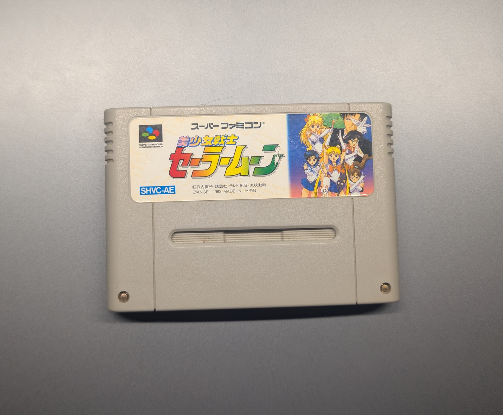 Bishoujo Senshi Sailor Moon (Super Famicom)