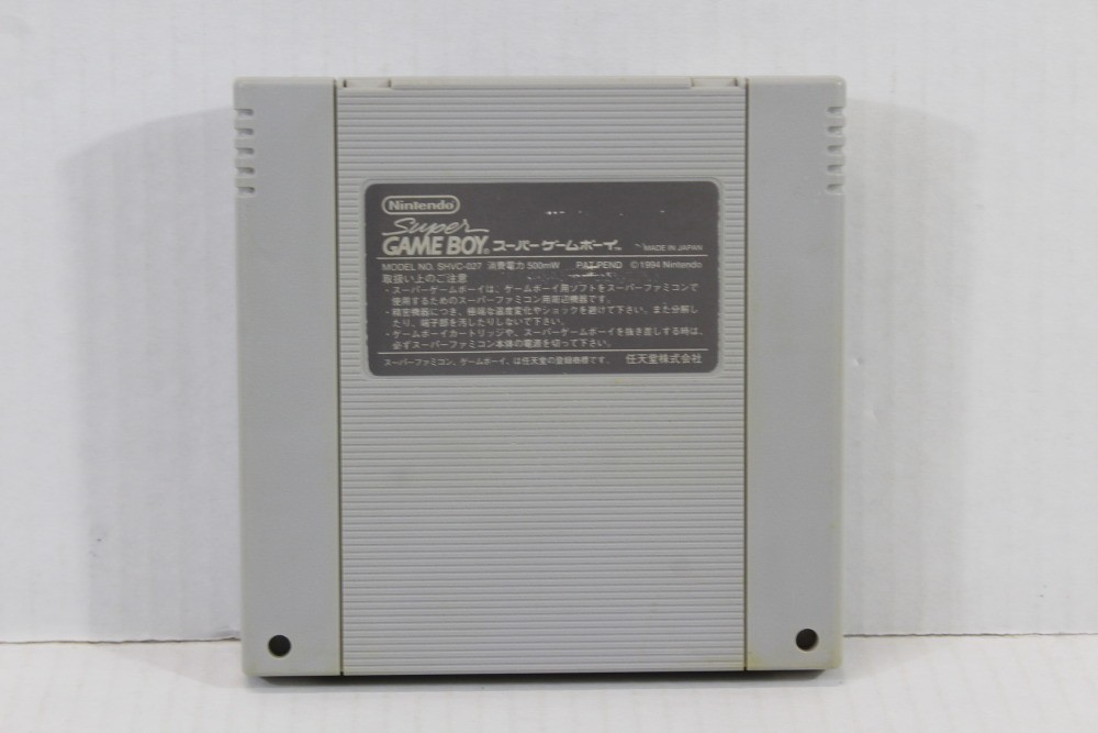 Super Gameboy 1 SFC Game Boy Nintendo Super Famicom SNES JP Japan US Seller #2