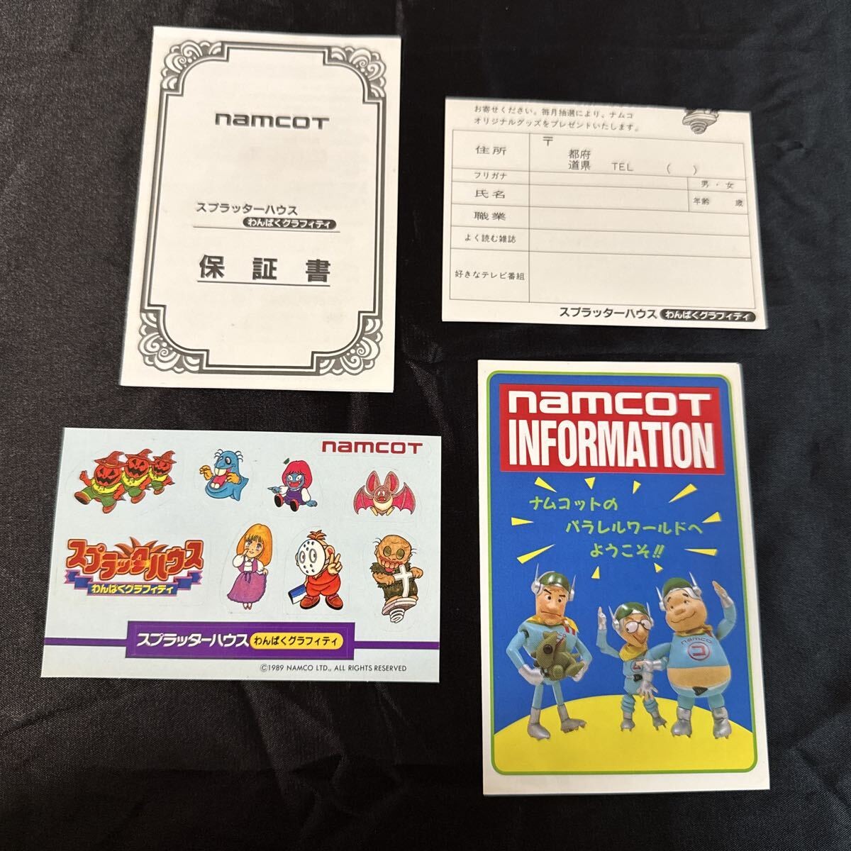 Splatterhouse Wanpaku Graffiti W/box Instruction Famicom FC Cartridge retro CIB