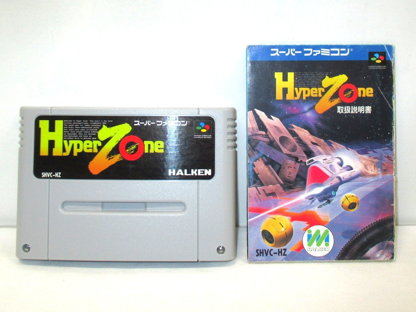 SNES — Hyper Zone — w/ Manual. Super Famicom. JAPAN GAME. Halken. 12000