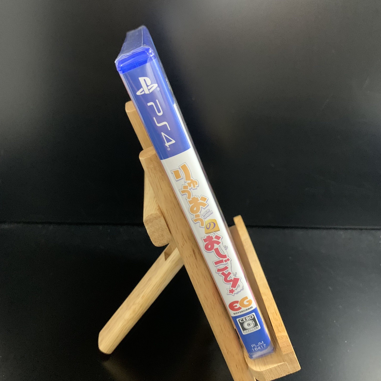 Unopened PS4 The Ryuo’s Work is Never Done! Sony PlayStation 4 Entergram Sealed