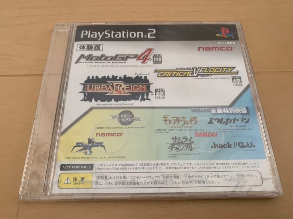Namco & Bandai collection of joint trial version Software for Playstation 2 New