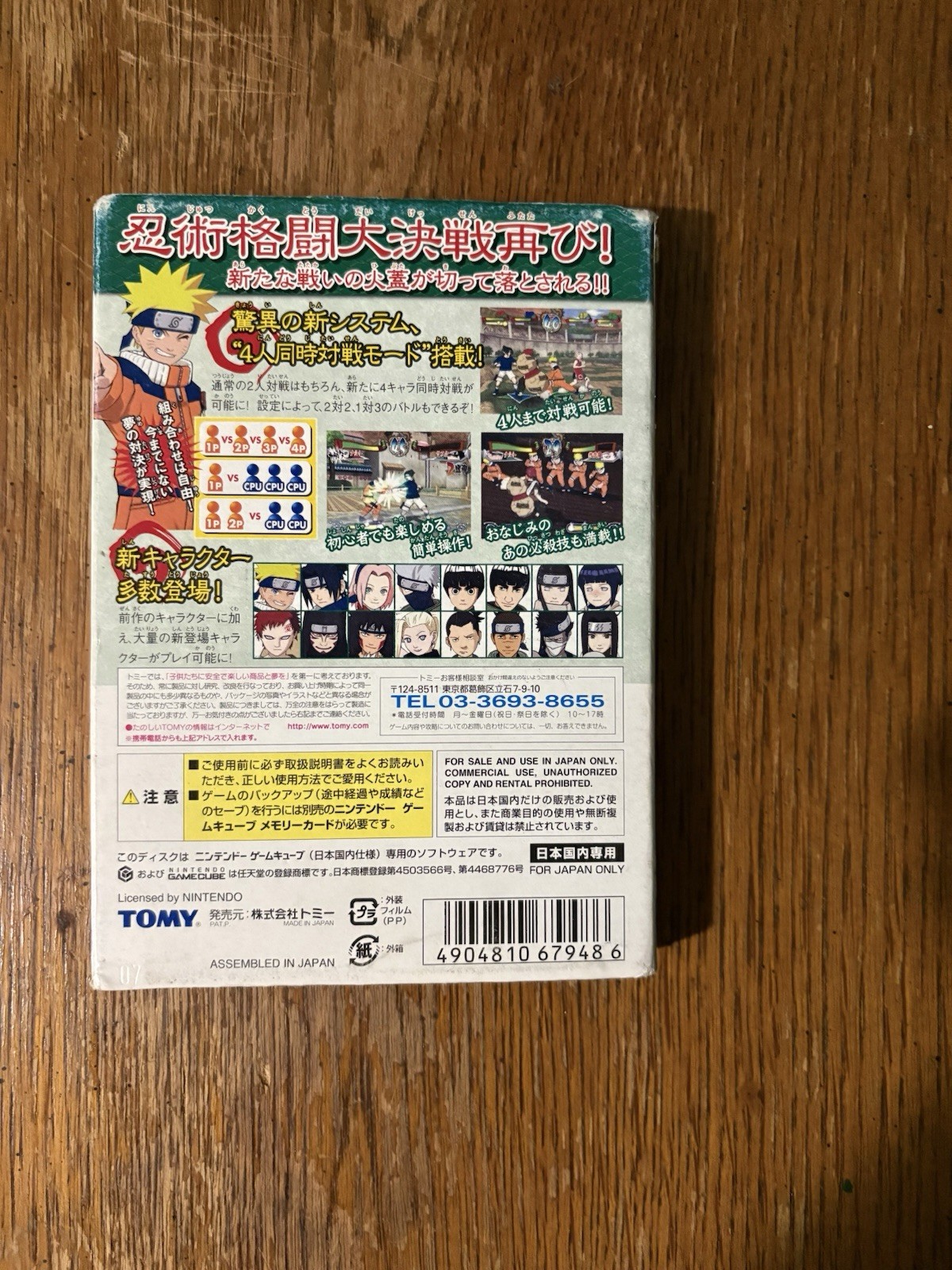 Naruto: Gekitou Ninja Taisen 2 / GameCube Japan import. Cib / tested & working