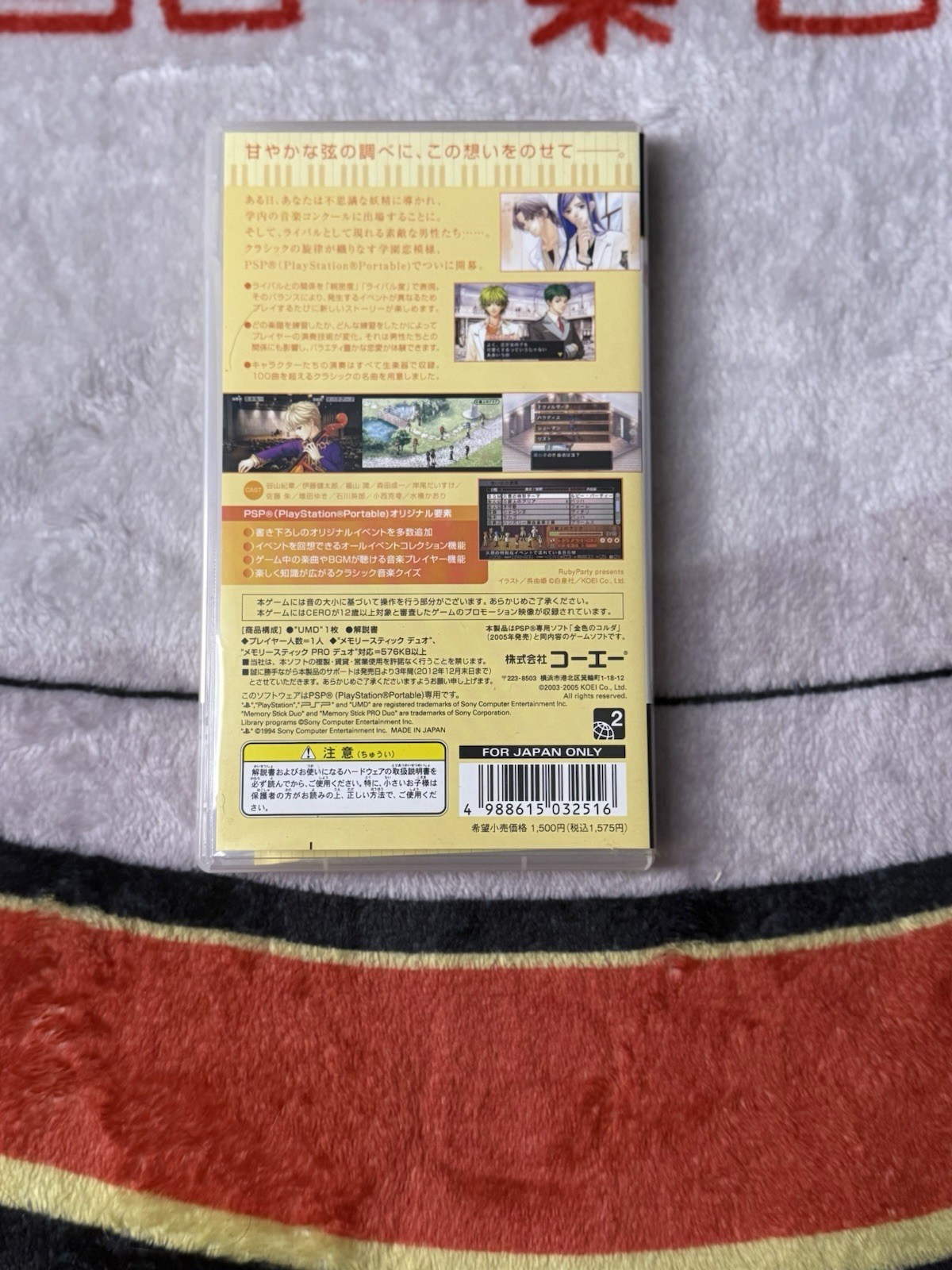 Koei Kin’iro no Corda PSP NTSC-J Japan Simulation Music Game with Manual