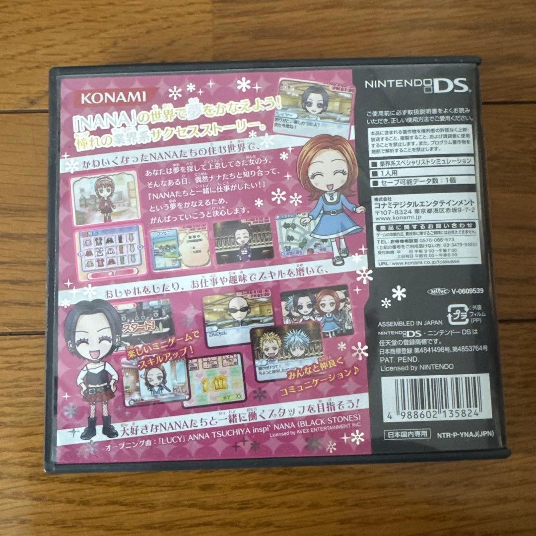 Nana Live Staff Daiboshu! Nintendo DS Shoshinsha Kangei Japanese Game