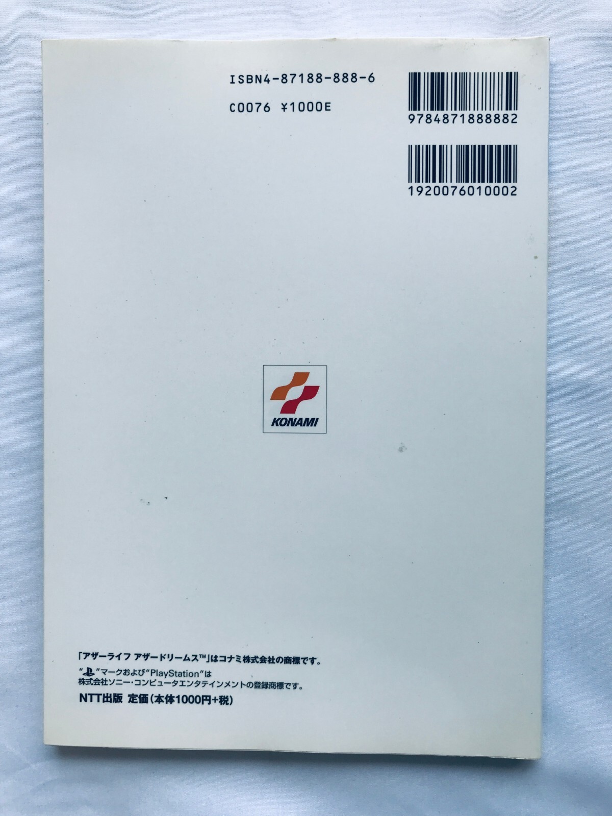 OTHER LIFE AZURE DREAMS Official Guide PS Strategy Book First Edition w/Postcard