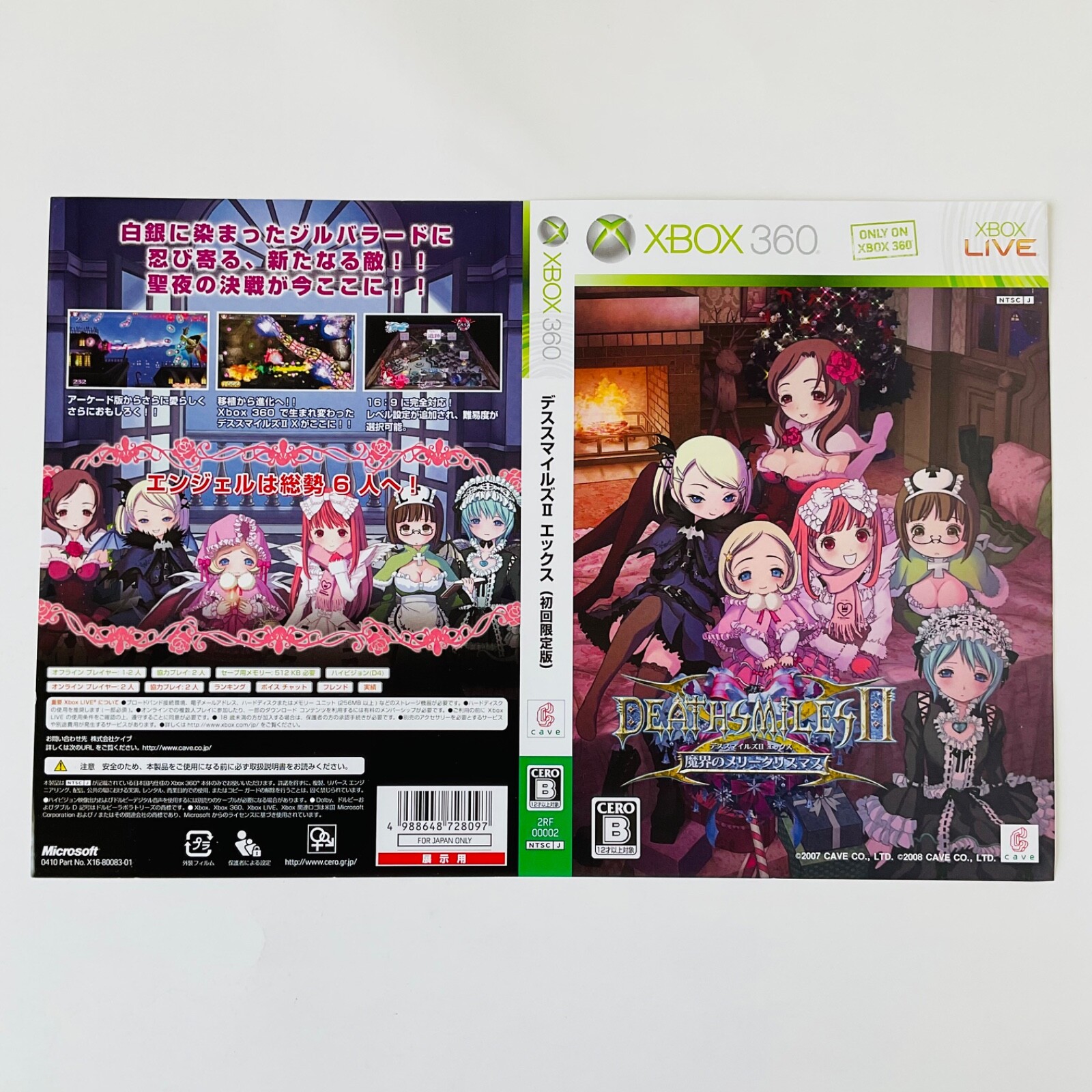 Deathsmiles II Game Case Art Insert Set of 2 Cover Only for Xbox 360 Anime Japan