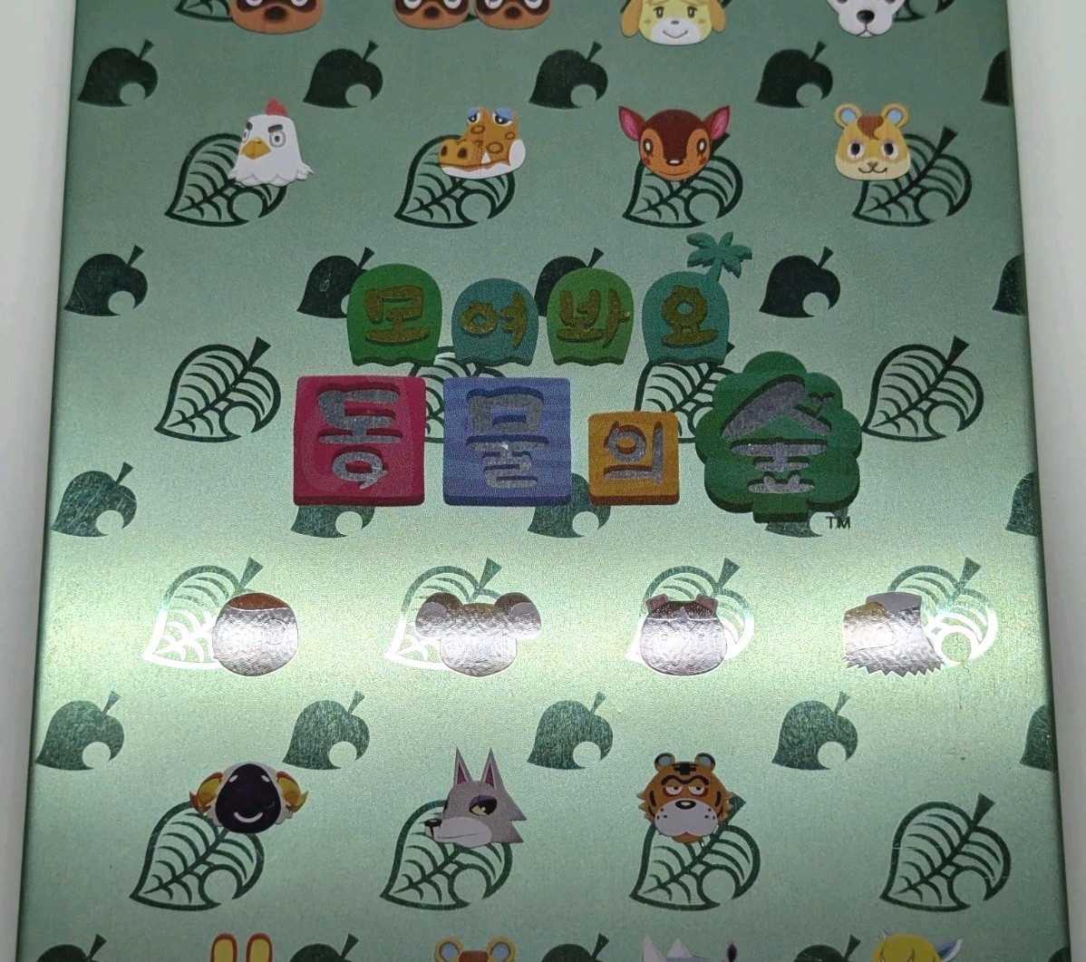Animal Crossing New Horizons Steelbook Nintendo Switch (Game not included)