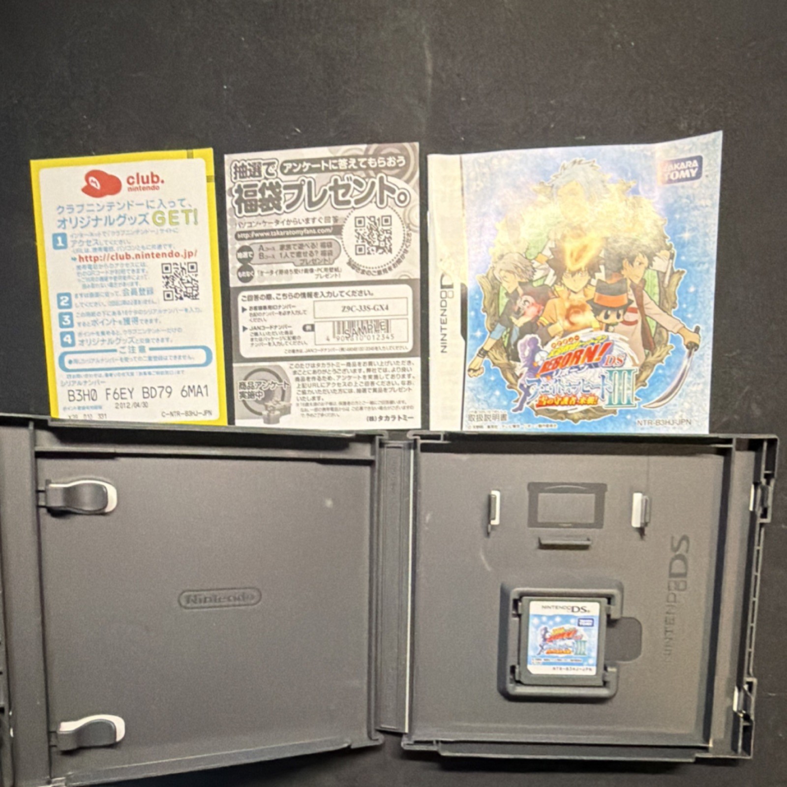 Takara Tomy Hitman Reborn DS III Nintendo DS Role Playing w/ Manual CIB