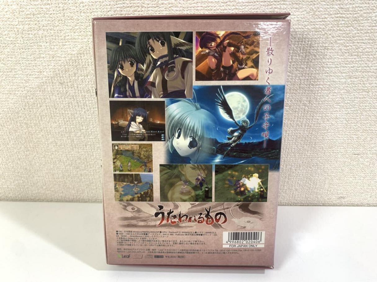 LEAF PC Windows Game Utawarerumono CD-ROM First Limited Anime Simulation 3 Disc