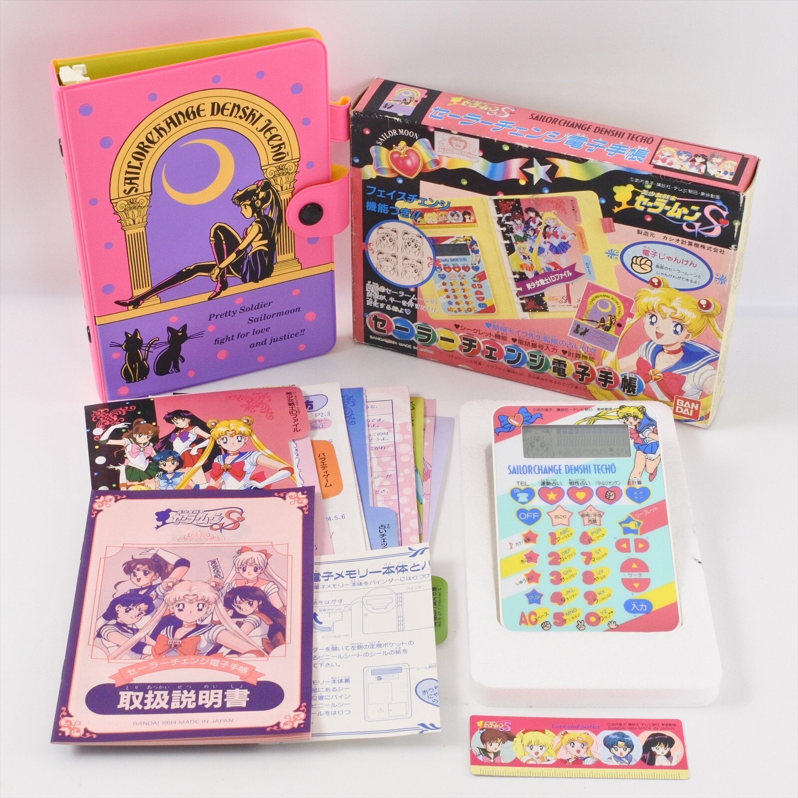 SAILOR MOON S Sailor Change Electronic Dictionary Handheld Console Boxed Bandai