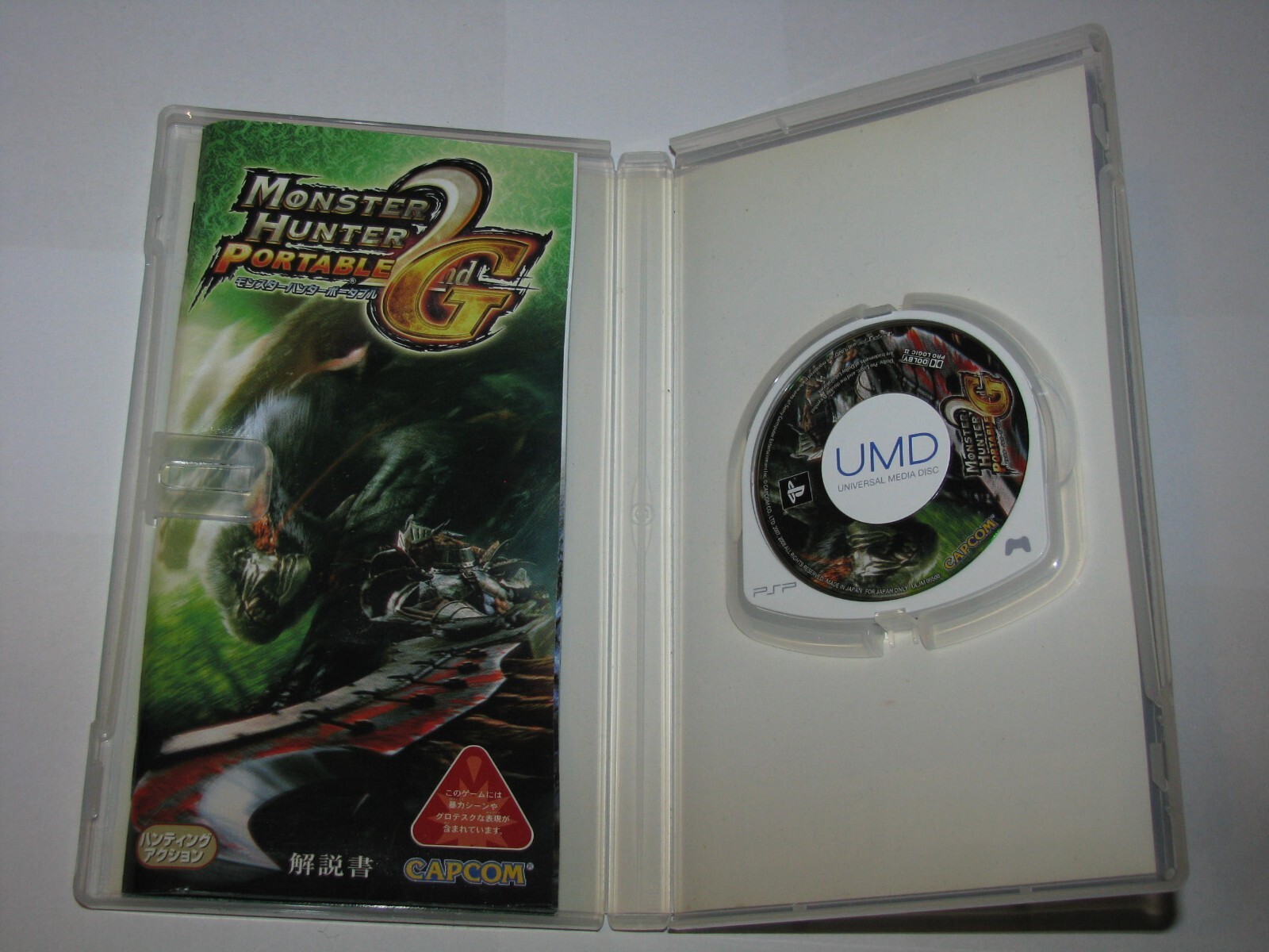 Monster Hunter Portable 2nd G (Japanese) Playstation PSP Japan import US Seller