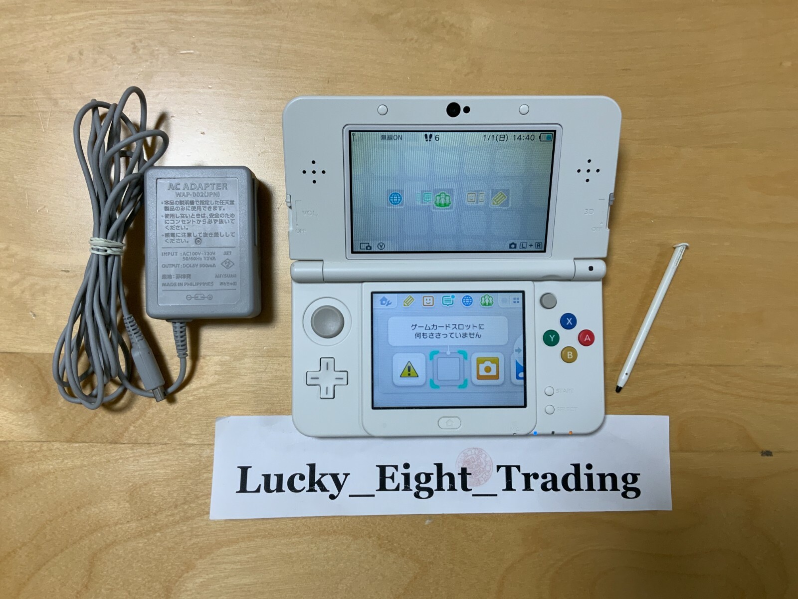 New Nintendo 3DS White Console Charger Box Japanese ver [BOX]