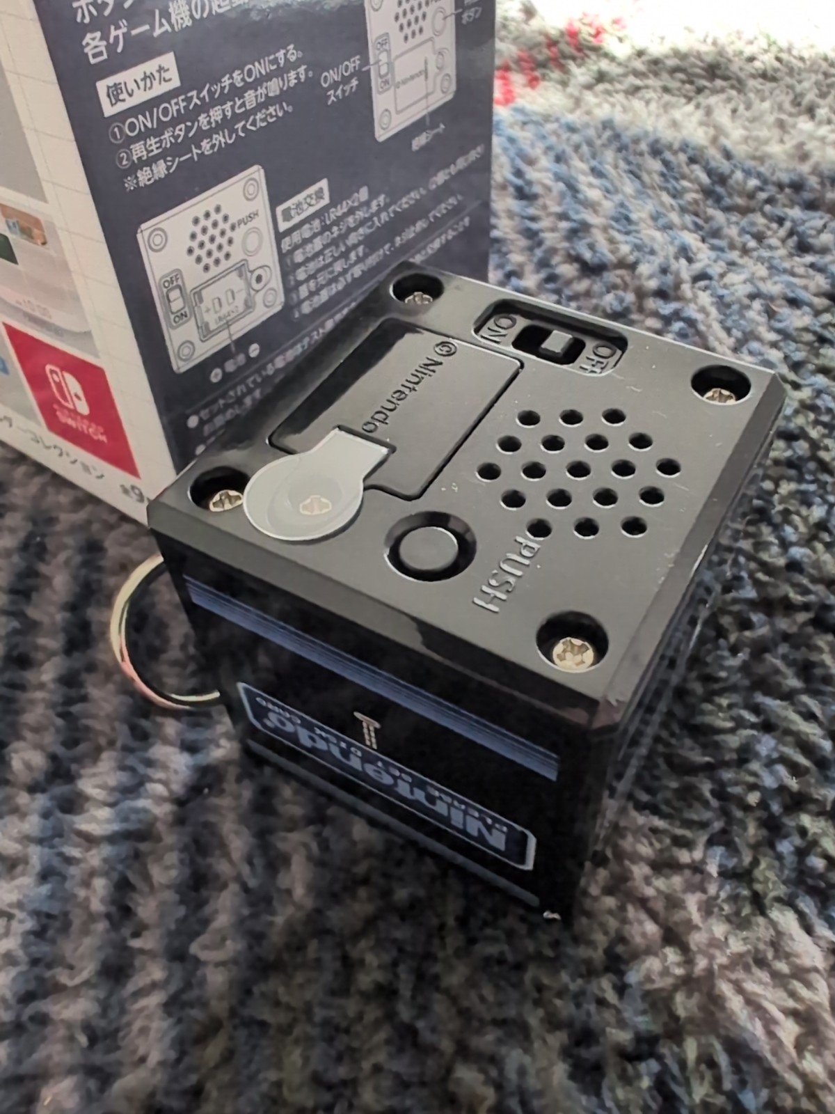 Nintendo Museum Keychain Startup Sound NES Nintendo ES RARE 1986