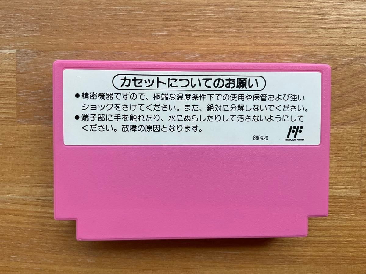 Super Mario USA CIB Nintendo Famicom FC HVC-MT Tested Japan