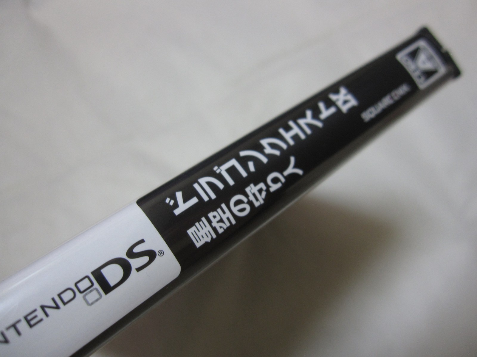 W/Tracking 7-14 Days to USA. Nintendo DS Dragon Quest 9 IX Hoshizora Japanese