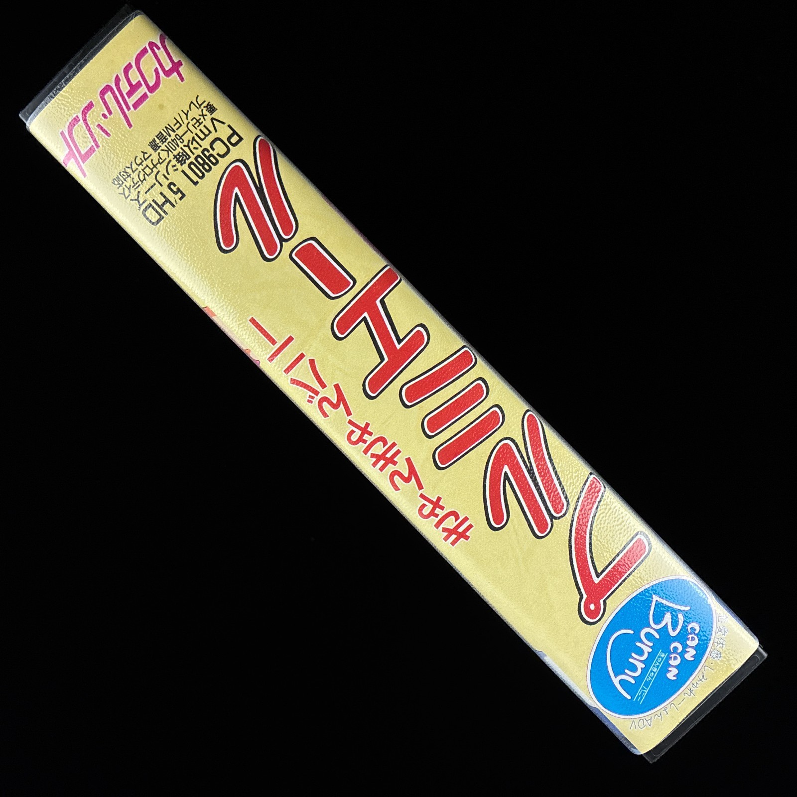 1992 Cocktail Soft Can Can Bunny Premiere PC-9801 PC98 5″ VN Visual Novel Game