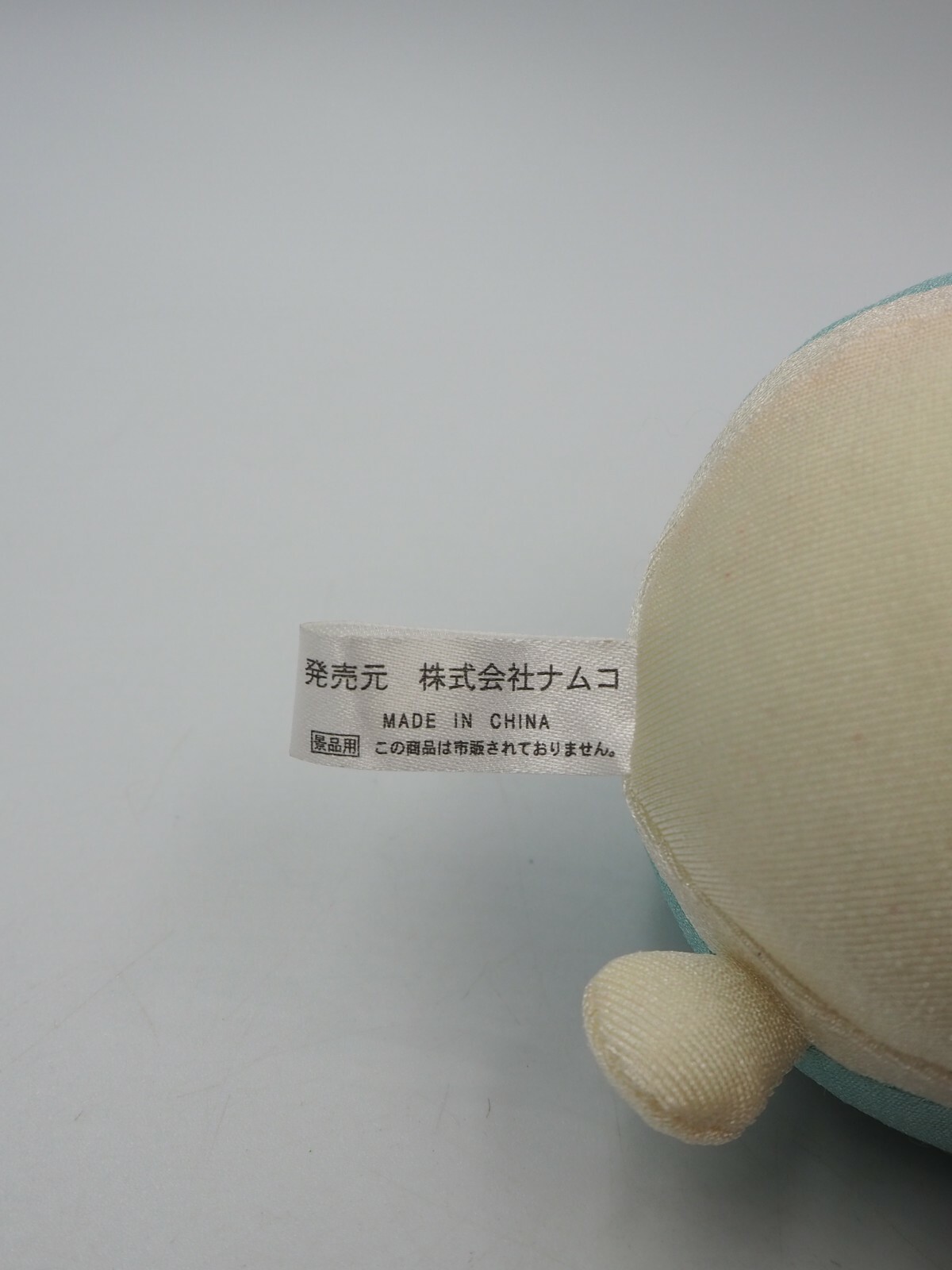 Taiko no Tatsujin B1711 Drum Namco Limited JUNK Plush 3.5″ Toy Doll Japan