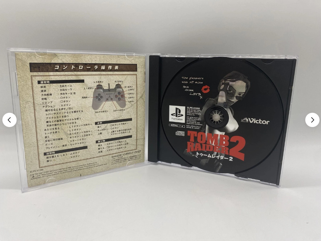 TOMB RAIDER 1 2 3 4 5 5 set PS1 PlayStation1 PS1 TOMB RAIDERS Lara Croft used