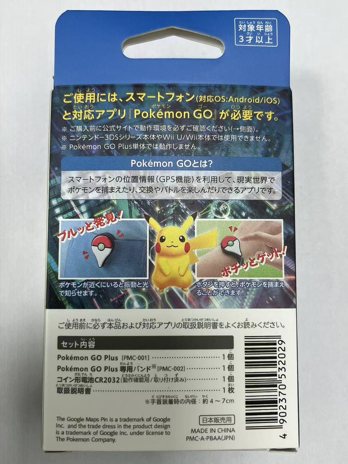 Nintendo Pokemon Bracelet Go Plus Device Bluetooth Bracelet without battery Auto