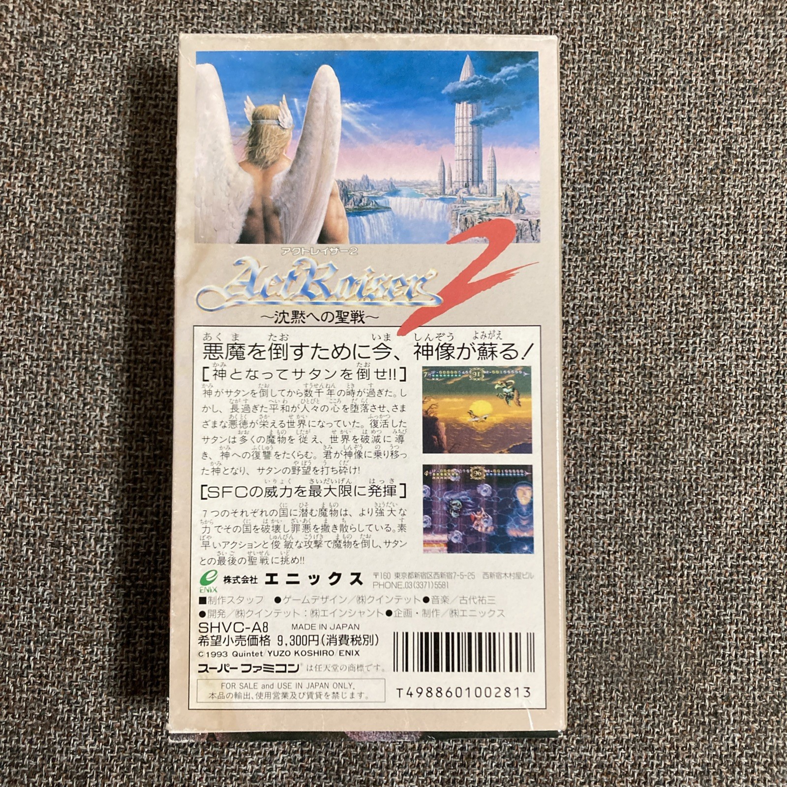 ActRaiser 2: The Silent War SNES Super Famicom CIB Near Mint Complete Japan Rare